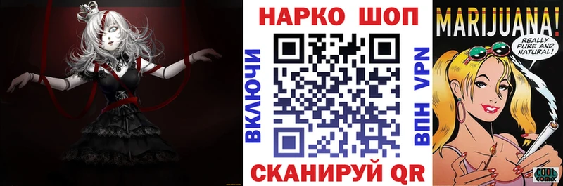 Наркошоп Любань Альфа ПВП ГАШ АМФЕТАМИН Канабис