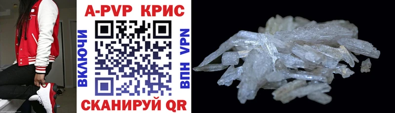 APVP Соль  где купить наркоту  Любань 