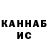 КЕТАМИН ketamine MacVren