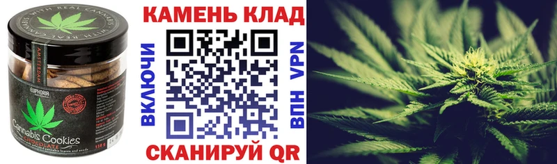 Canna-Cookies марихуана  MEGA как войти  Любань 