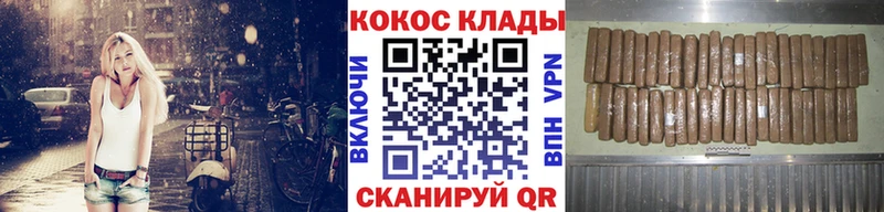 нарко площадка Telegram  Любань  КОКАИН 99% 