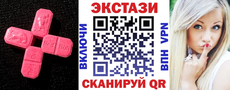Экстази louis Vuitton  Любань 