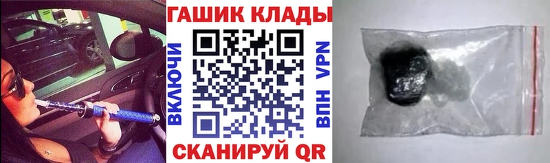магазин продажи   Любань  ГАШИШ hashish 