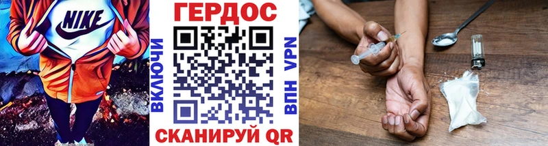 наркотики  Любань  ГЕРОИН герыч 
