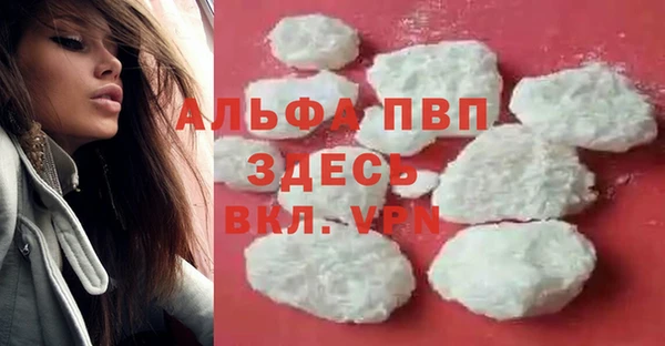 ALPHA PVP Алексин