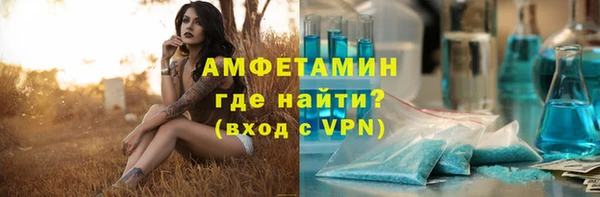 ALPHA PVP Алексин