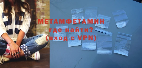 ALPHA PVP Алексин