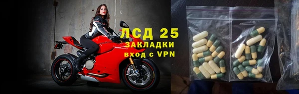 ALPHA PVP Алексин