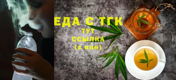 ALPHA PVP Алексин