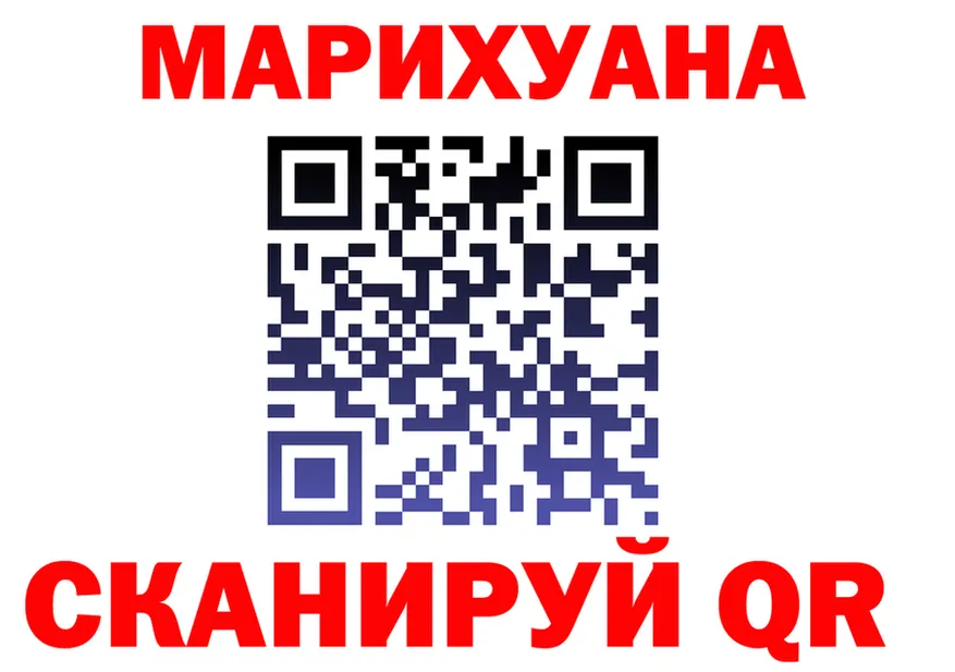Каннабис ГИДРОПОН ТОР площадка OMG Любань
