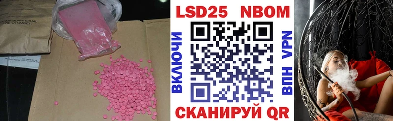 купить наркоту  Любань  Лсд 25 экстази ecstasy 