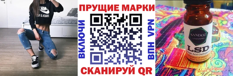 Марки NBOMe 1,5мг  Любань 