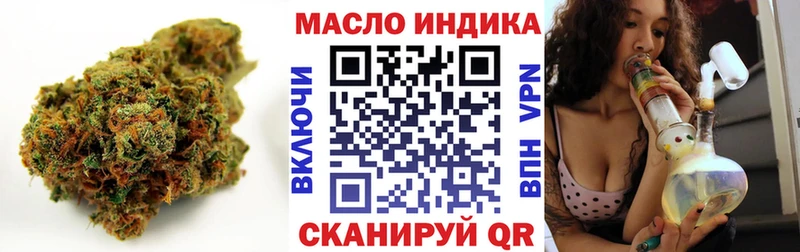 Дистиллят ТГК жижа  что такое   Любань 